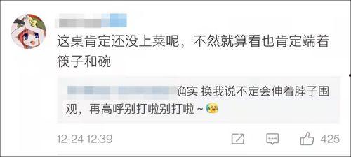 吵架吃瓜场面图片,一场激烈争吵背后的吃瓜众生相