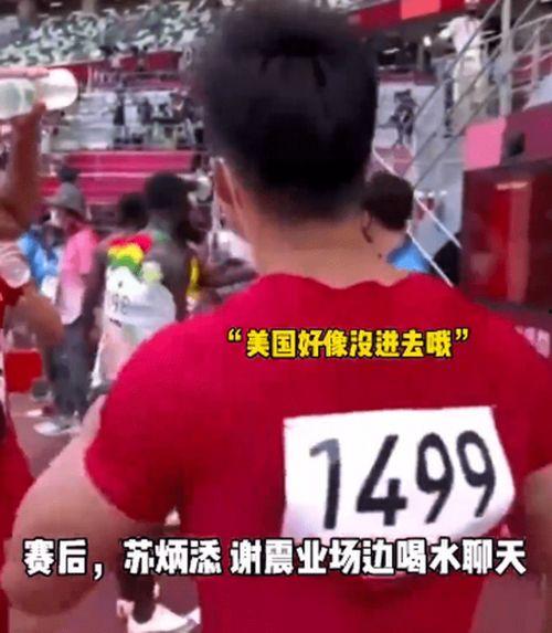 带你吃瓜苏炳添,带你领略速度与激情的“吃瓜”之旅