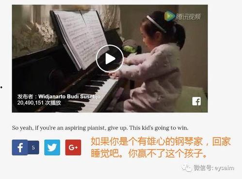 听歌恐惧吃瓜群众惊讶