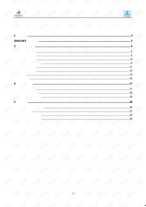 吃瓜文件 magnet,一场网络热议背后的真相解析