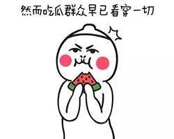 吃醋吃瓜,揭秘娱乐圈的甜蜜与酸涩