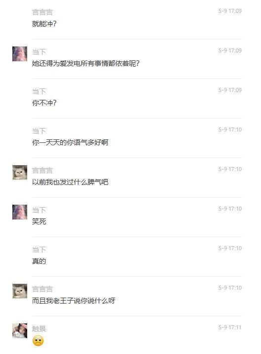 无忧车队吃瓜,一场吃瓜盛宴背后的故事