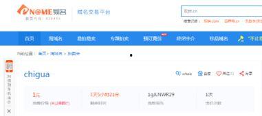 网曝热门吃瓜域名,揭秘娱乐圈幕后风云