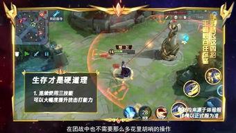 峡谷吃瓜游戏名