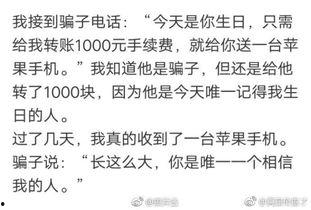 搞笑吃瓜日常段子,搞笑吃瓜日常，段子里的欢乐时光