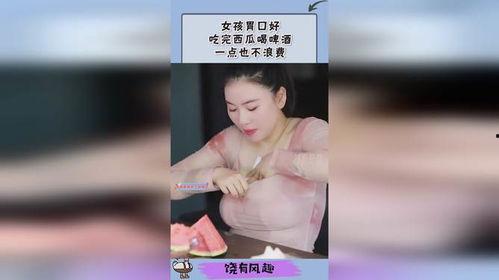 吃瓜女生喝酒,揭秘吃瓜女生的独特饮酒文化