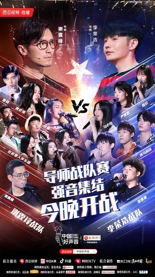 全员偷听心声吃瓜视频,一场关于心声与隐私的吃瓜盛宴