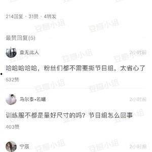 泡泡吃瓜没有视频,揭秘无视频时代的娱乐新风尚