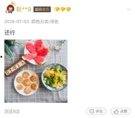 吃瓜的方式看历史,吃瓜群众视角下的历史风云录