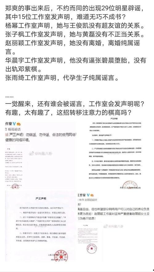吃瓜打卡团,揭秘娱乐圈幕后故事