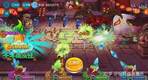 瓜哥吃瓜抓娃娃游戏,趣味无限，挑战你的抓取技巧！