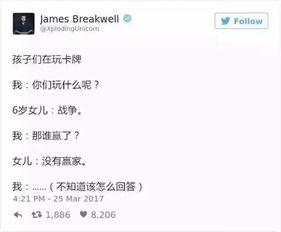 情侣套路吃瓜文案,吃瓜群众围观甜蜜陷阱