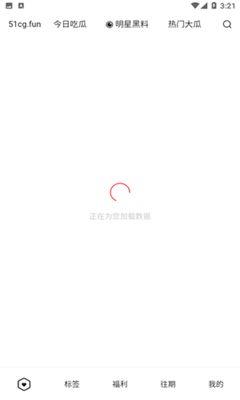 哪里有吃瓜的app,哪里有吃瓜的APP大汇总