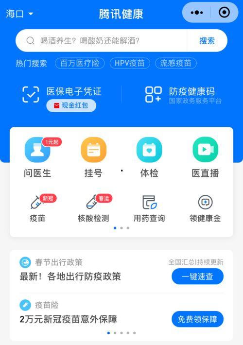 聚tv吃瓜网站,热门话题背后的真相与娱乐