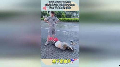 瓜哥吃瓜拍照情侣不露脸,瓜哥吃瓜拍照，情侣默契不露脸