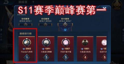 最新吃瓜王者id