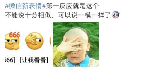 鬼脸吃瓜大事件是什么,揭秘网络热点的背后真相