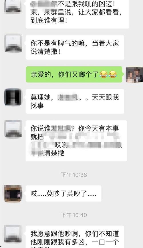 吃瓜群名称情侣,情侣们的专属吃瓜乐园