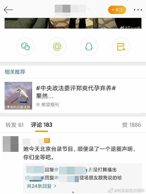 今日吃瓜爆料微博,今日吃瓜爆料，揭秘娱乐圈最新动态！”