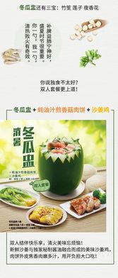 正定夜市吃瓜,瓜果飘香，品味古城夜生活