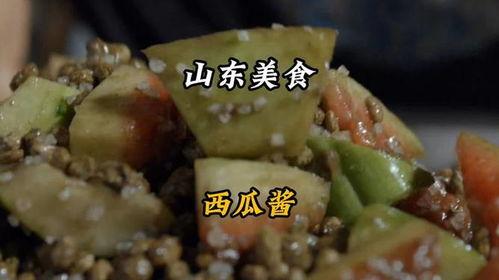 健康吃瓜酱,揭秘绿色饮食新风尚