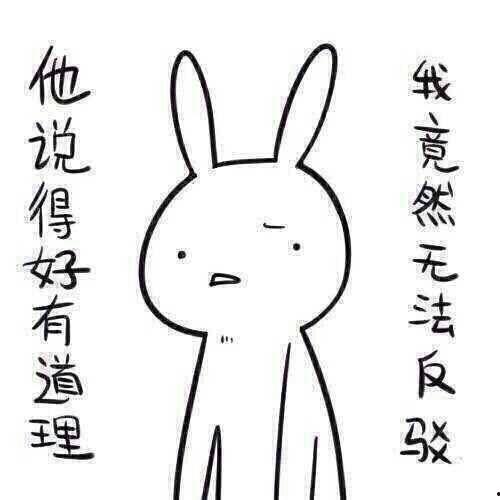 带你吃瓜奇葩铅笔断了