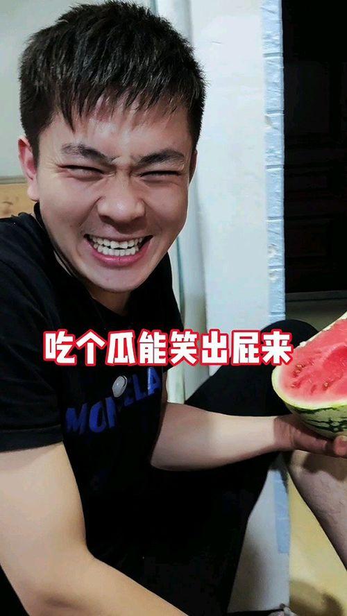 杀人吃瓜事件