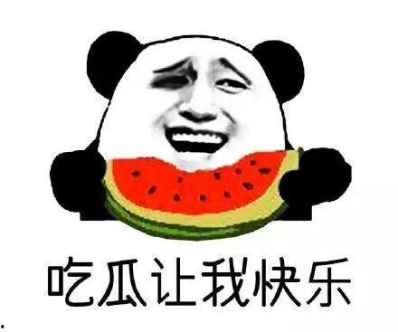 正宗吃瓜群众介绍,趣味横生的民间观察日记