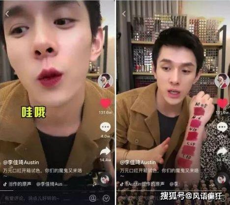 吃瓜直播间PKL
