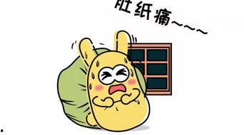 吃瓜群众记