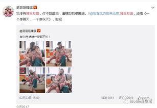 全明星周末吃瓜,吃瓜群众狂欢盛宴