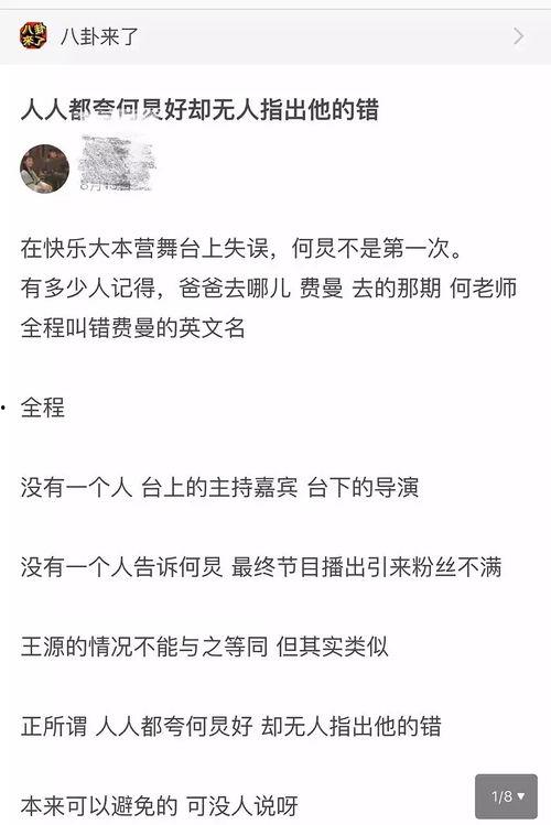 带你吃瓜跳舞版歌词,歌词背后的欢乐与生活态度