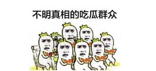 吃瓜群众传球进洞,足球进洞背后的神秘故事